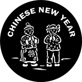 ROSCO STEEL GOBO 77649	Chinese New Year